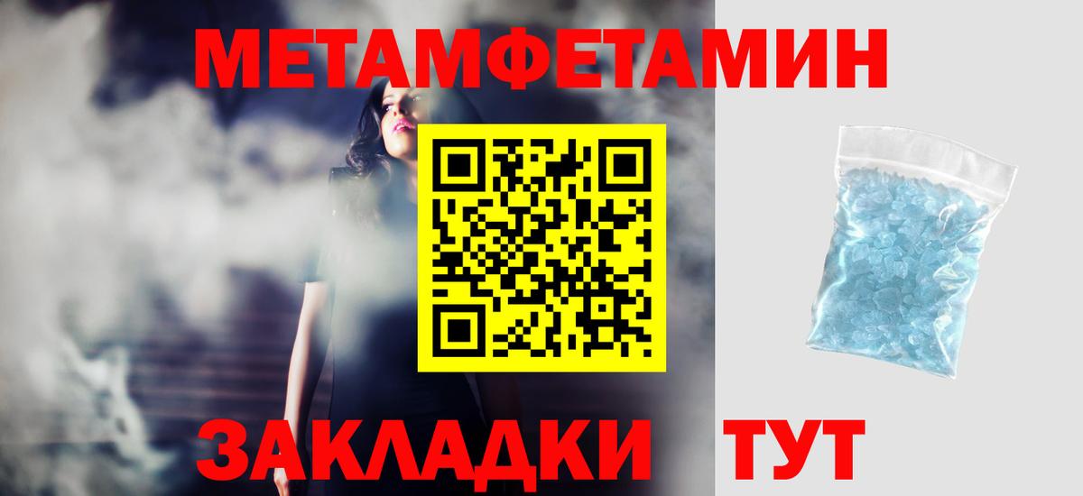 Верхняя Пышма  АМФЕТАМИН Premium  Amphetamine  Вход с VPN 