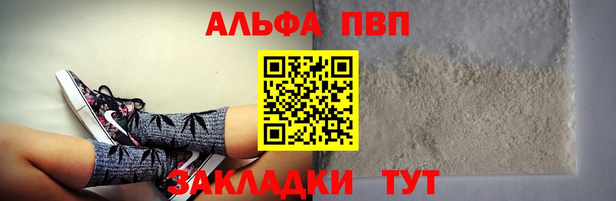 Alfa_PVP мука Верхняя Пышма