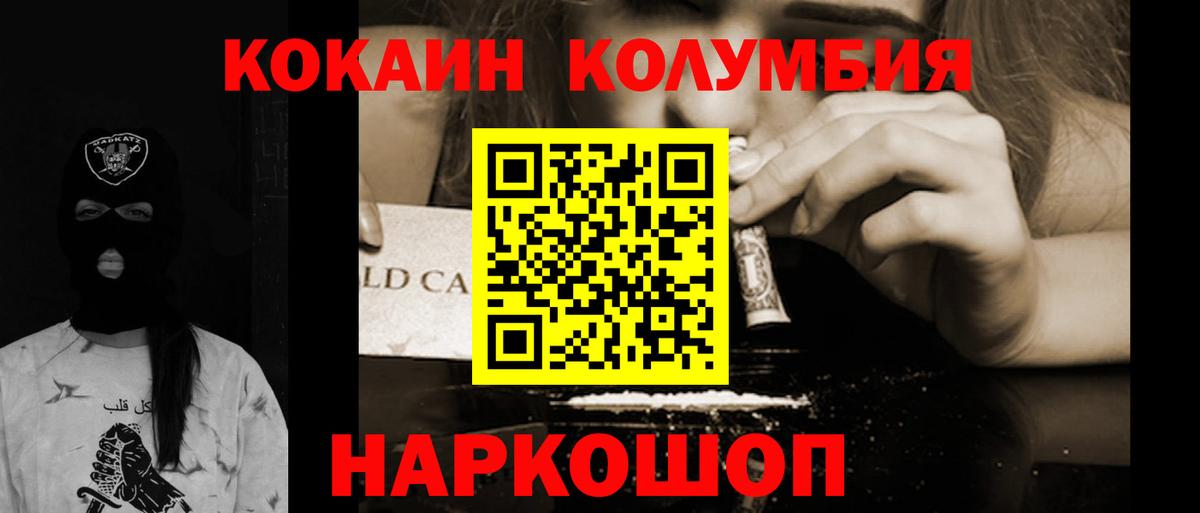 продажа наркотиков  Вход с VPN  КОКАИН FishScale  Верхняя Пышма  КОКАИН Боливия 