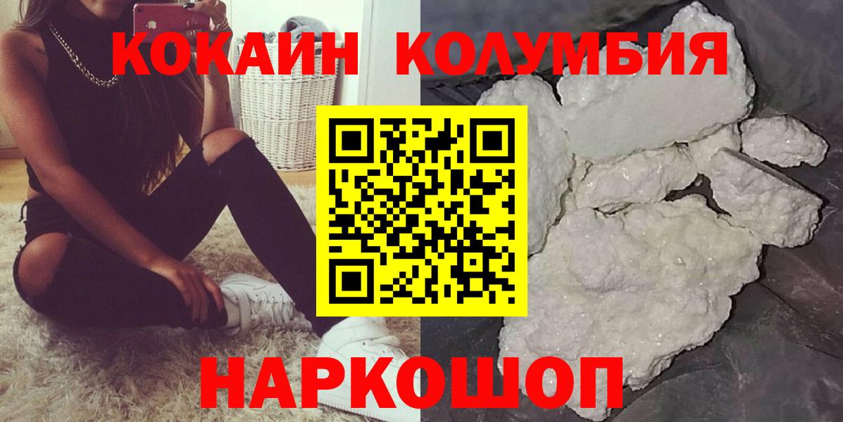 Кокаин Fish Scale Верхняя Пышма