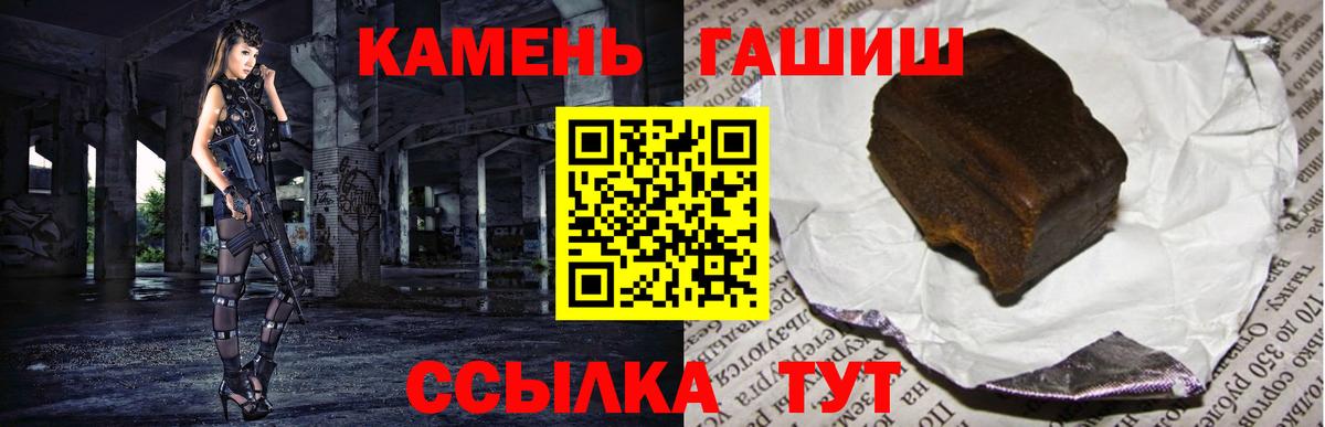 Верхняя Пышма  Гашиш  Гашиш Изолятор  Вход с VPN  Гашиш AMNESIA HAZE 