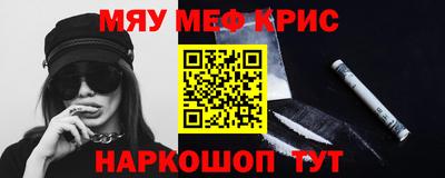 mdma Ливны