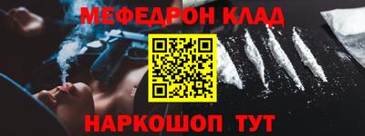 mdma Ливны