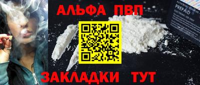 тгк Малгобек