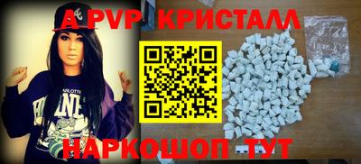 mdma Ливны