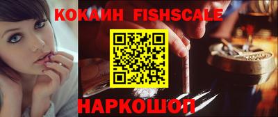 кокаин Лесосибирск