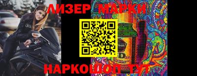 спайс Ликино-Дулёво
