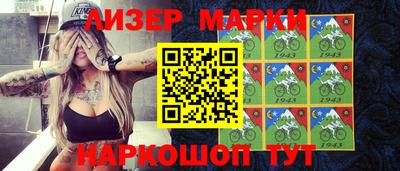 дурь Мариинск