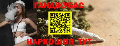 спайс Ликино-Дулёво