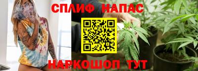 спайс Ликино-Дулёво