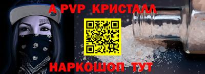 спайс Ликино-Дулёво