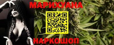 спайс Ликино-Дулёво