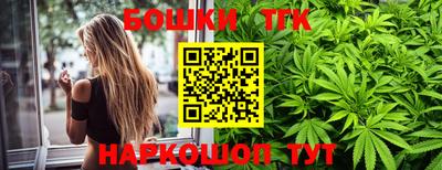 кокаин Лесосибирск