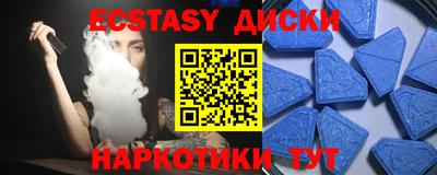 дурь Мариинск