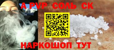 тгк Малгобек