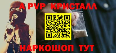 кокаин Лесосибирск