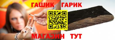 тгк Малгобек