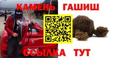 спайс Ликино-Дулёво
