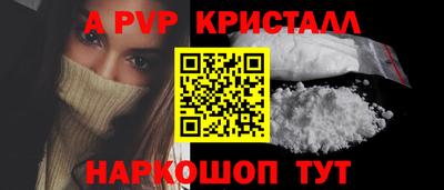 кокаин Лесосибирск