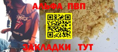 дурь Мариинск