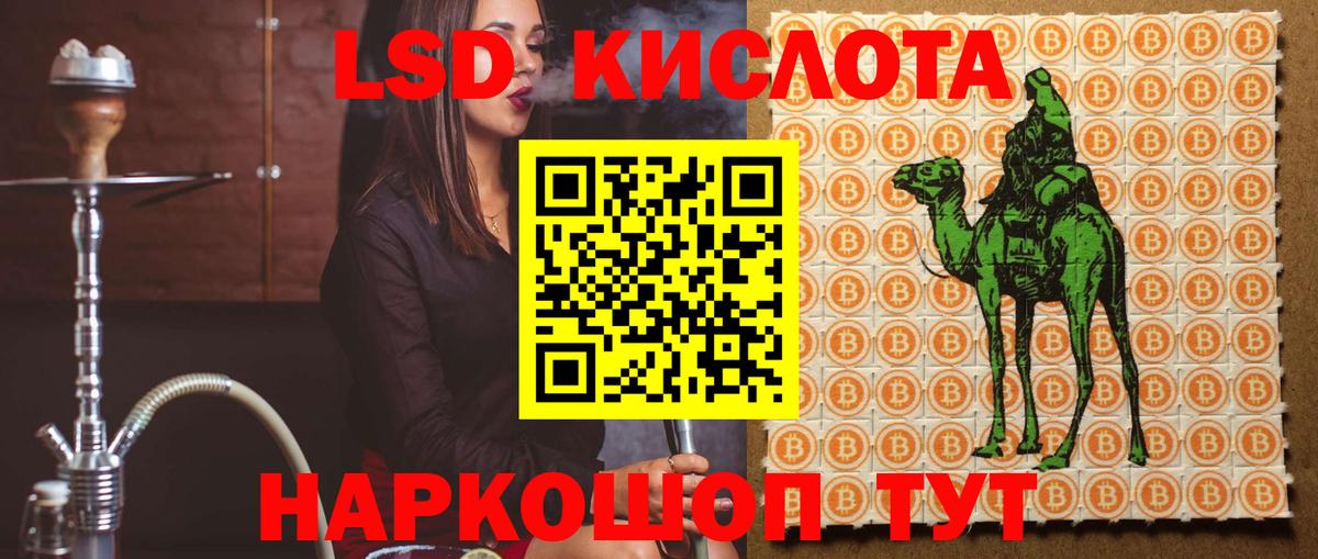 ЛСД экстази кислота Верхняя Пышма