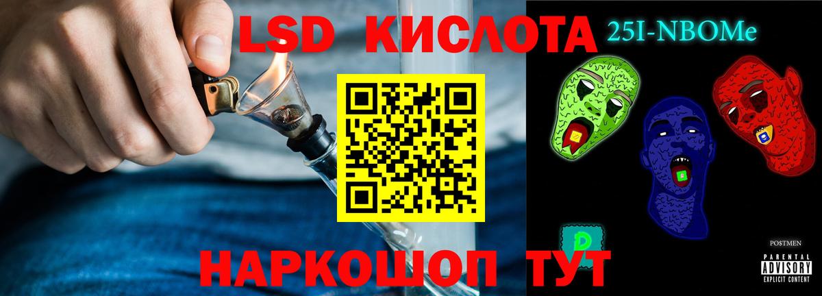 ГАШ  ГАШ  COCAIN  Меф МЯУ МЯУ   Экстази  Верхняя Пышма  Вход с VPN  Марихуана  ТГК 