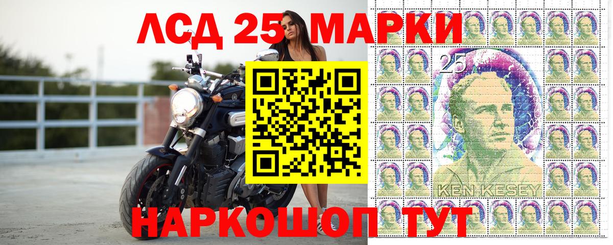 Наркотические марки 1,8мг Верхняя Пышма