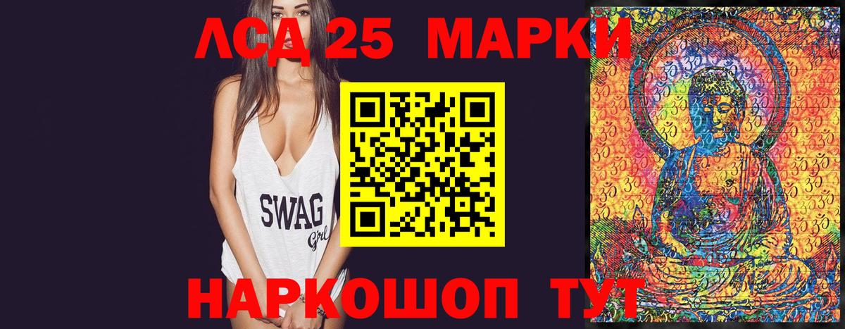 Марки 25I-NBOMe 1,5мг  Вход с VPN  Верхняя Пышма 