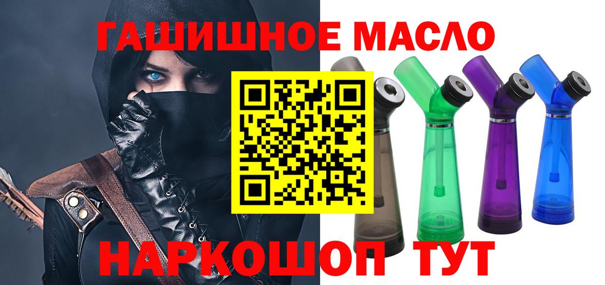 ТГК концентрат Верхняя Пышма