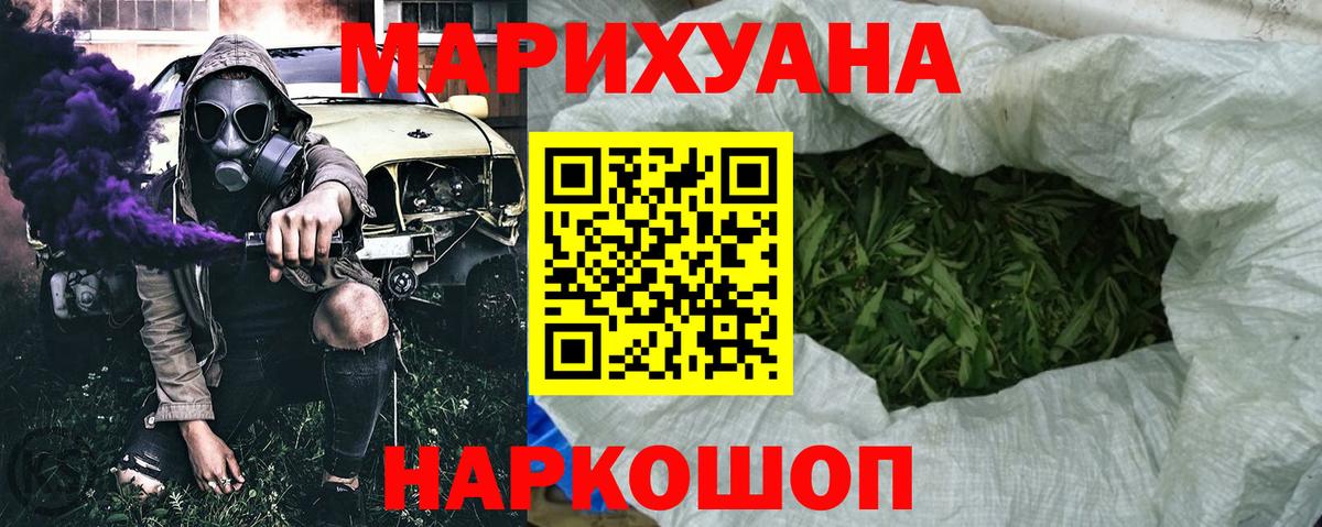 Верхняя Пышма  МАРИХУАНА семена  Марихуана AK-47  Вход с VPN 